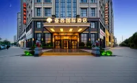 Yaxing International Hotel (Shangqiu Institute of Technology Branch) - เปิดใหม่