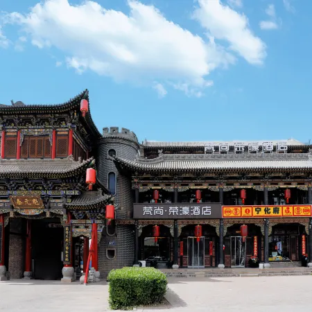 Pingyao Fanshang Ronghao Hotel (Pingyao Ancient City North Gate)