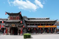 Pingyao Fanshang Ronghao Hotel (Pingyao Ancient City North Gate) - New