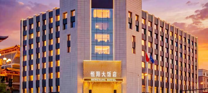 Jilin Hengyang Hotel (Beihua University Medical College) Hotels in Jilin