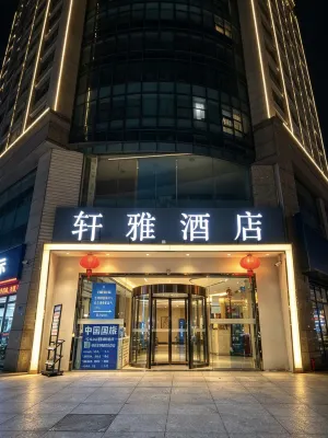 Xuanya Hotel (Chengdu Chunxi Kai Koo Li)