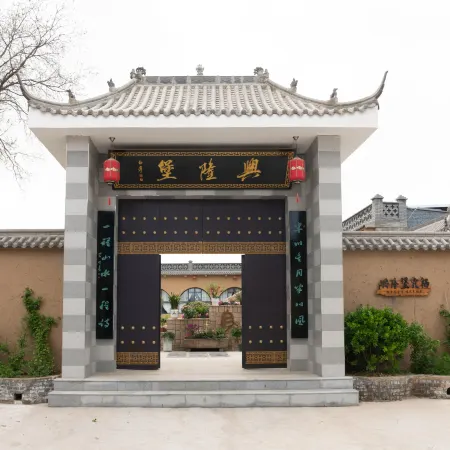 Xinglong Yaobao Hotel