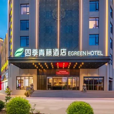 Sijiqing Teng Hotel (Ningbo Jiangshan Wanda Plaza Branch) Hotel dekat Jalan Minghui