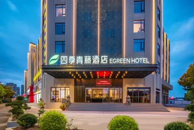 Sijiqing Teng Hotel (Ningbo Jiangshan Wanda Plaza Branch) โรงแรมใกล้ถนนหมิงฮุย