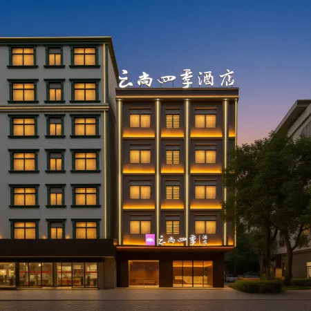 Beihai Yunshang Four Seasons Hotel (Qiaogang Fengqing Street)