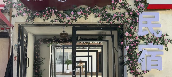 Tekes Qishe Homestay Hotels in Tekes County