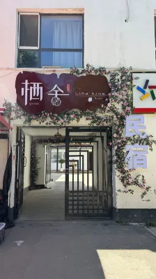 Tekes Qishe Homestay