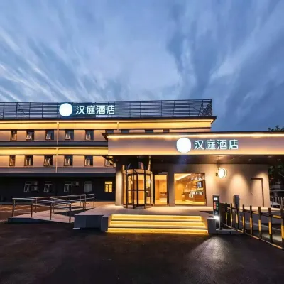 漢庭飯店（天津奧體中心王頂堤地鐵站店） 营丰道附近的飯店