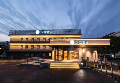 HanTing Hotel (Tianjin Olympic Sports Center Wangdingdi Subway Station) Hotels near Huayuan Area