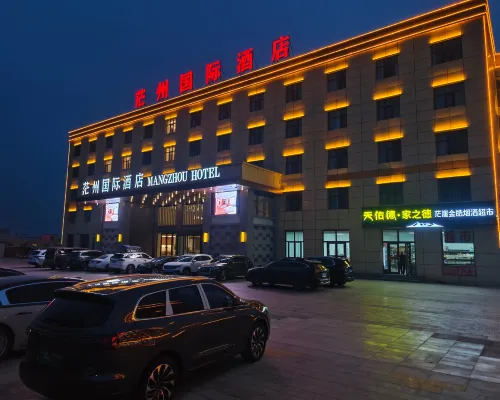 Mangzhou International Hotel (Mangya) Hotels in Mangya