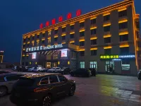 Mehood Lestie Hotel (Mangya City)