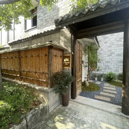 Wuyi Mountain Xianyan Fudi Vacation Villa Homestay