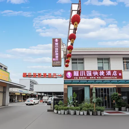 Meishan   Su  Xiaomei   Express  Hotel