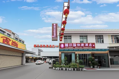 Meishan   Su  Xiaomei   Express  Hotel - 2 tähden