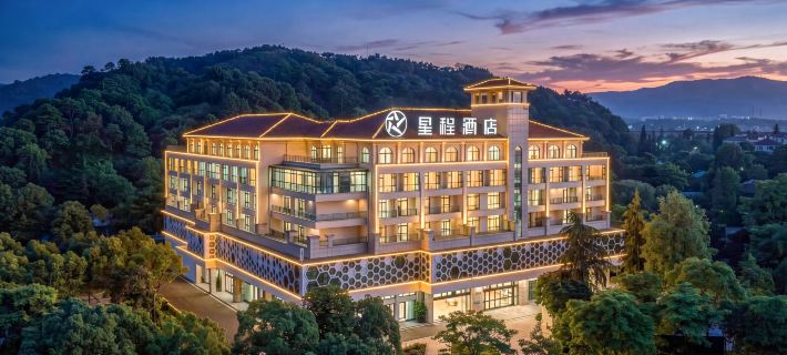 Starway Hotel(Jiangshan Store) Hotel a Jiangshan