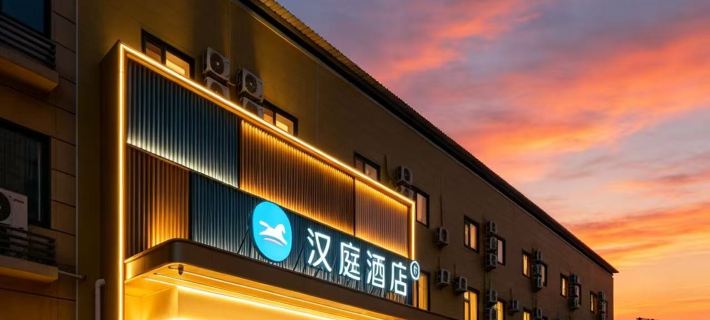 HanTing Hotel (Jinan Yaoqiang International Airport) Hotels in Jinan
