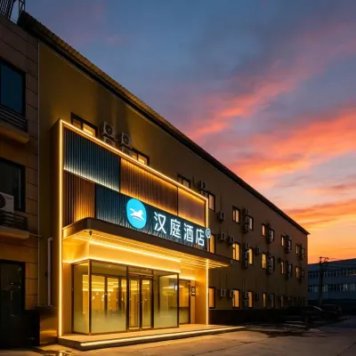 漢庭酒店（濟南遙牆國際機場店） 鄰近濟南機場（濟南遙牆國際機場）的酒店