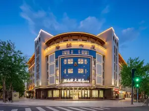 Lanshan Mu Hotel (Dunhuang Branch)