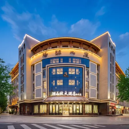 Lanshan Mu Hotel (Dunhuang Branch)