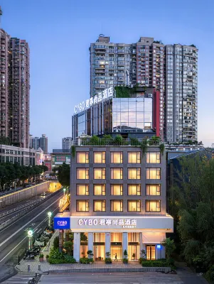 君亭尚品飯店（廣州上下九步行街華林寺地鐵站店） 清平市場附近的飯店