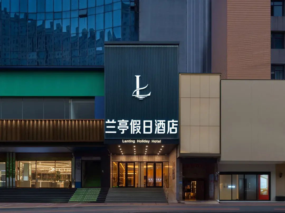 Starway Hotel - Linyi