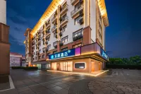 HanTing Hotel (Shanghai Chongming Changxing Island) โรงแรมในเซี่ยงไฮ้