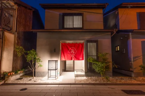 Irodori Hotel AKANE - 別墅