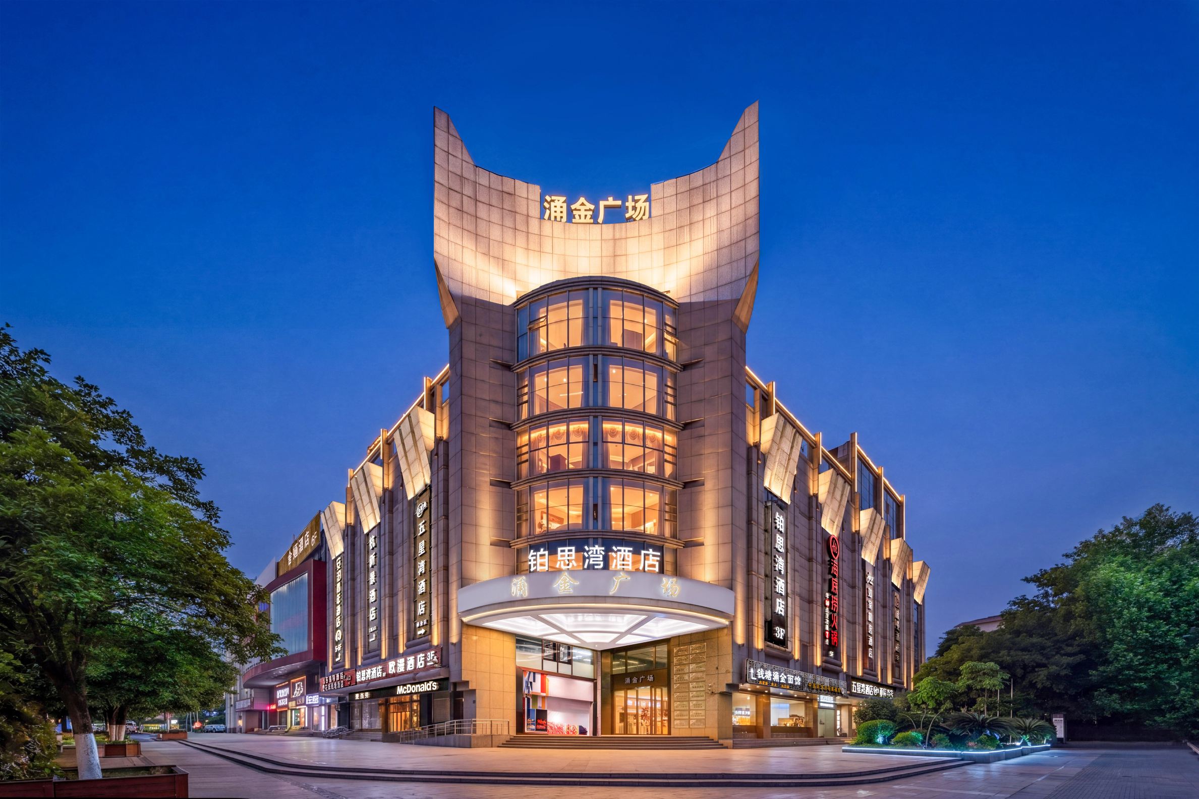 鉑思灣酒店（杭州西湖湖濱湧金廣場店）