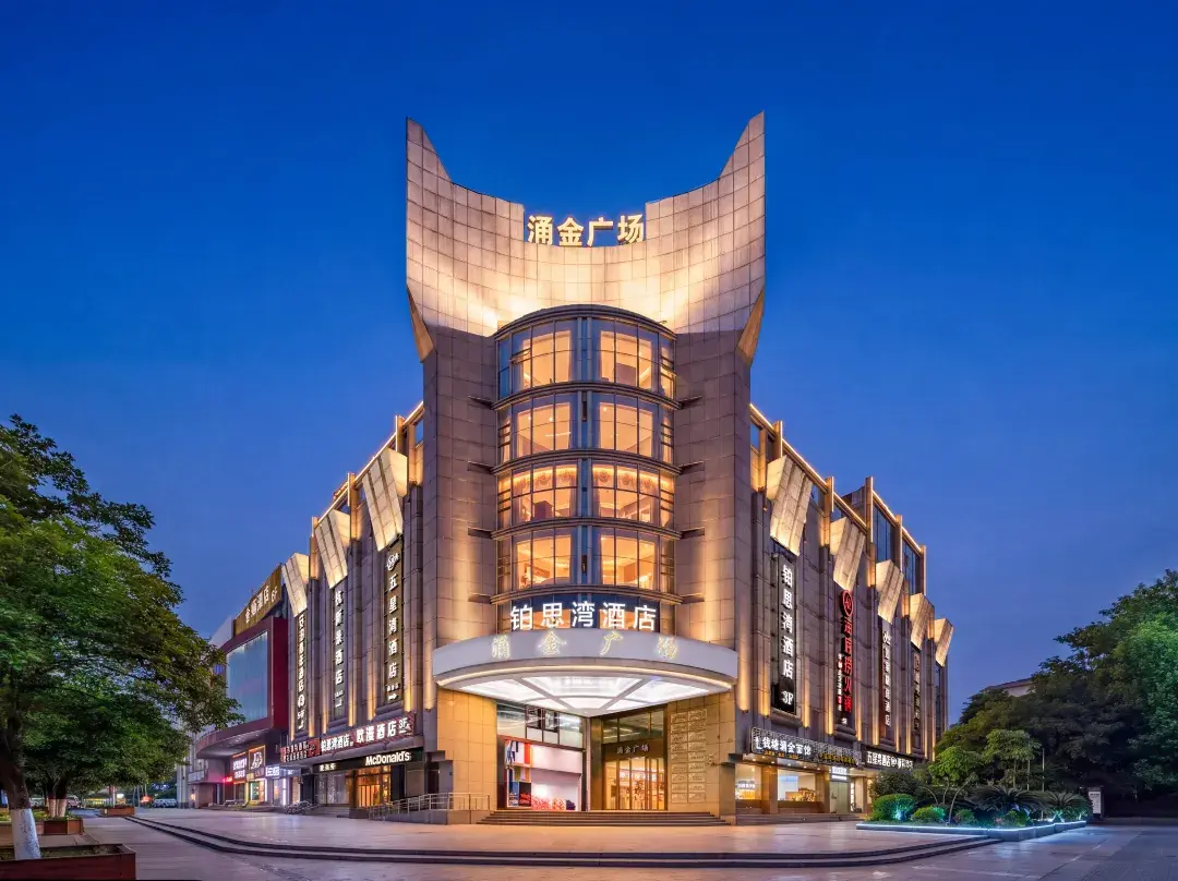 Boswan Hotel - Hangzhou