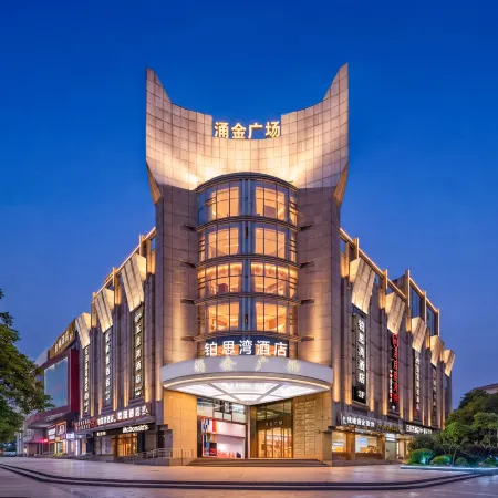 Boswan Hotel (Yongjin Plaza, West Lake Lakefront, Hangzhou) Отели рядом с достопримечательностью «Озеро Сиху»