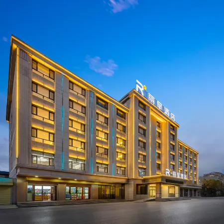 Rezen Hotel (Delingha Qaidam West Road)
