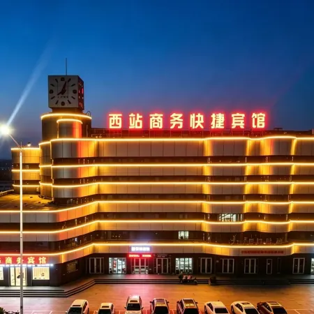West Station Business Hotel (Pingliang West Bus Station)
