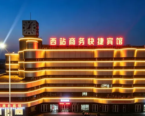 West Station Business Hotel (Pingliang West Bus Station) Hotels in Pingliang
