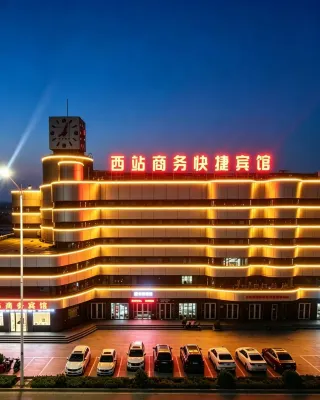 West Station Business Hotel (Pingliang West Bus Station)