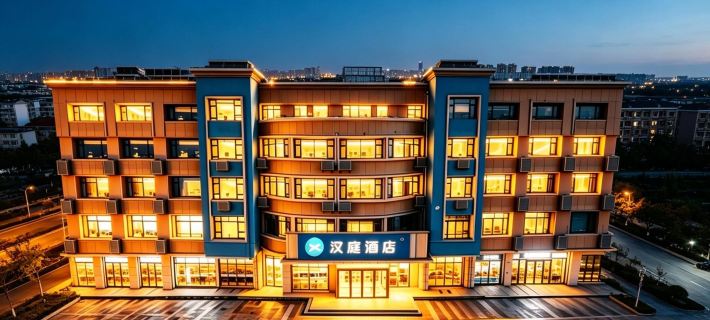 Hanting Express Zhangjiakou Zhangbei Hotel Hotels in Zhangbei