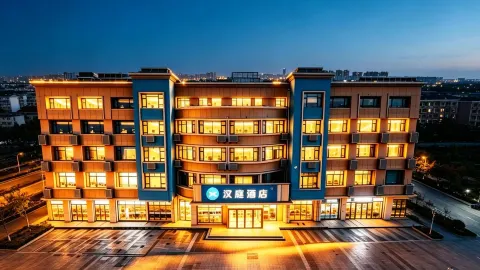 Hanting Express Zhangjiakou Zhangbei Hotel in Zhangbei