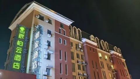 Pebble Hotel (Tonghua Ouya Jiangnan Street) in Тунхуа