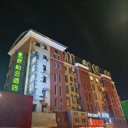 Pebble Hotel (Tonghua Ouya Jiangnan Street) Отели в г. Тунхуа
