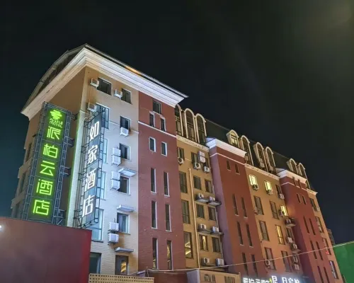Pebble Hotel (Tonghua Ouya Jiangnan Street) Hotels in Tonghua