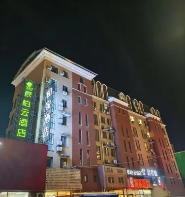 Pebble Hotel (Tonghua Ouya Jiangnan Street) Hotels in Tonghua Downtown