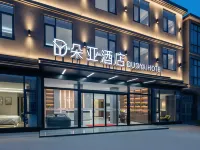 Duoya Hotel (Changbei International Airport Branch) Hotels near Nanchang Changbei International Airport