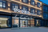 Duoya Hotel (Changbei International Airport Branch)