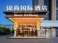 JOY Jinshang Smart Hotel (Hami Railway Station Branch of Tianma Mall)