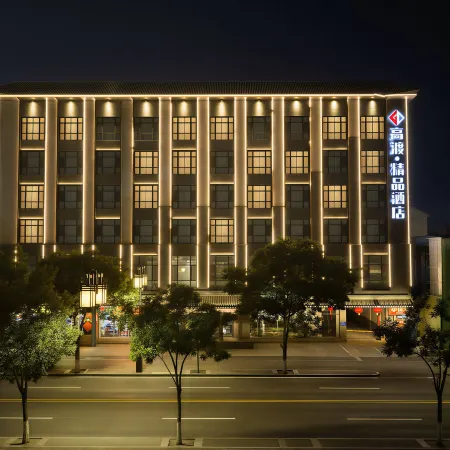 Gaodu Boutique Hotel