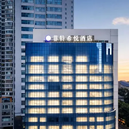 Fitjoy Hotel (Guiyang Medical University Affiliated Hospital Penshuichi Subway Station) Отели рядом с достопримечательностью «Храм Хонгфу»