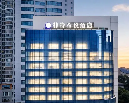 菲特希悅飯店（貴陽醫科大學附屬醫院噴水池地鐵站店） 巴格岩附近的飯店