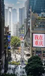Boyu Smart Homestay (Chongqing Jiefangbei Pedestrian Street Hong Ya Dong) - 2 estrellas