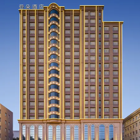 Yining Kazanjir Ethnic Tourism Area. Hongqi Road. Yadu Hotel