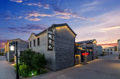 Wei Jingzhao Homestay (Datong Ancient City Branch) Hotels in Datong