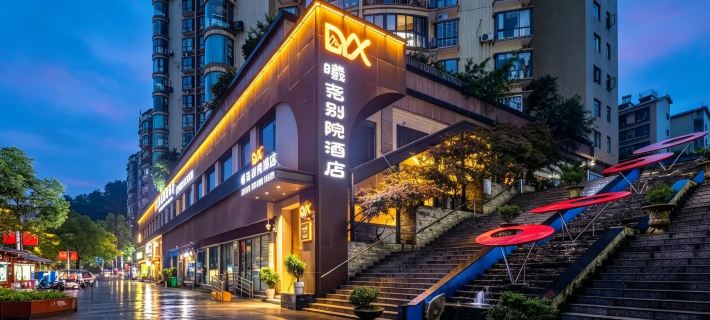 Zunyi Xiyao Hotel (Zunyi Conference Site) Hotels in Zunyi